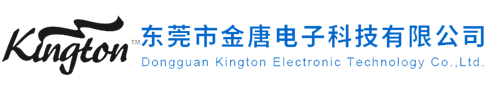 Dongguan Kington Electronic Technology Co., Ltd